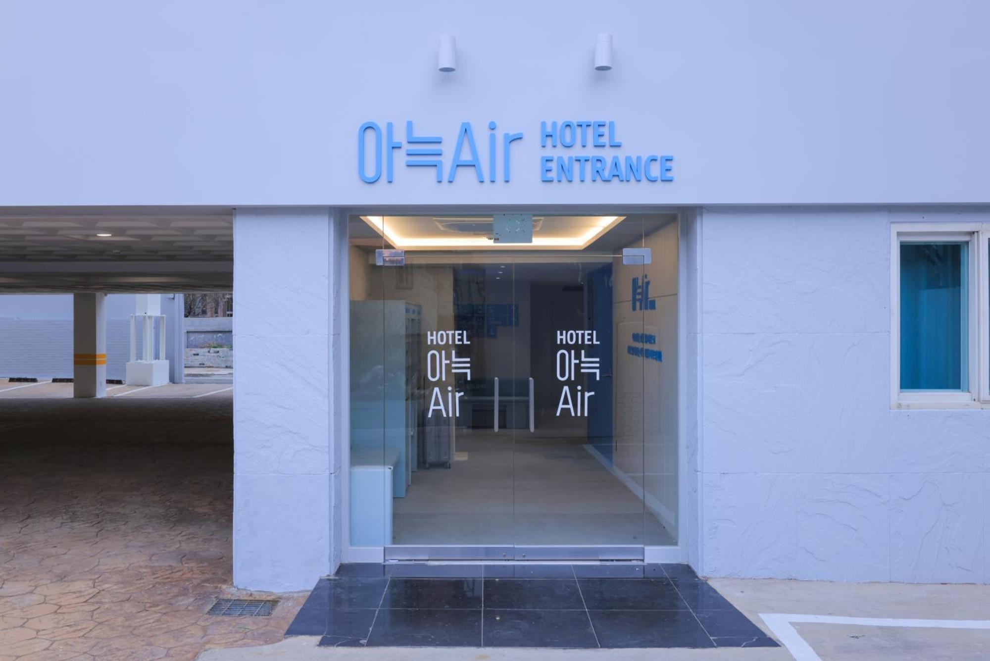 Aank Air Hotel Daejeon Geochang المظهر الخارجي الصورة